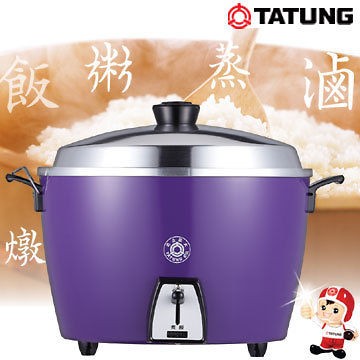 TATUNG TRC-6UDW White 5.5 Cup Electronic Rice Cooker 