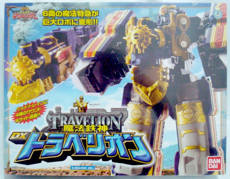 Mahou Sentai MagiRanger   DX TRAVELION Megazord