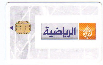 AL JAZEERA SPORT CARD