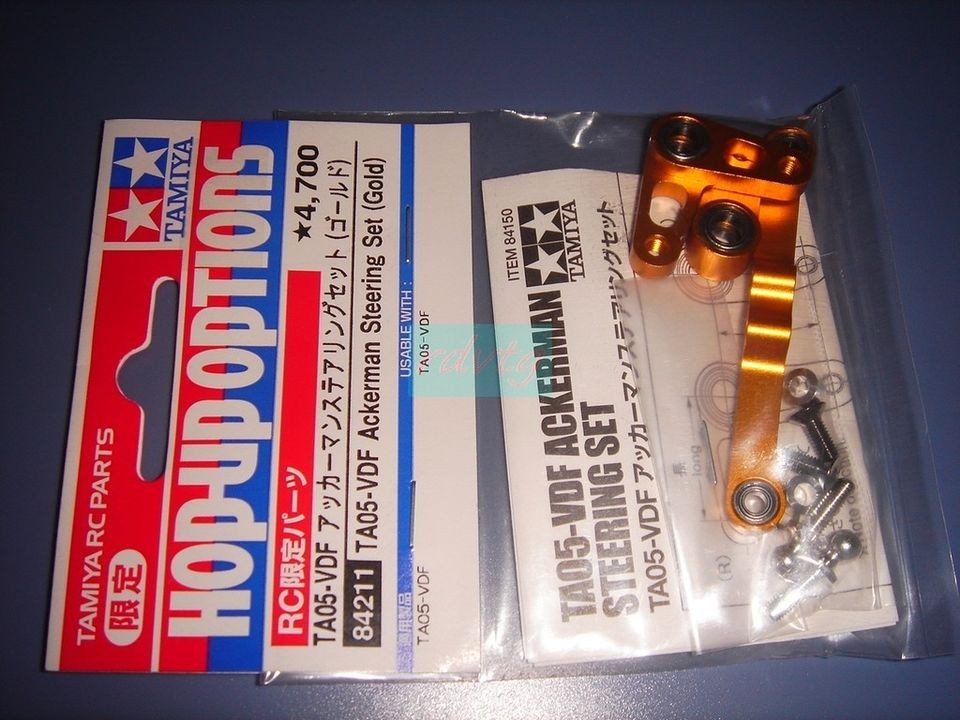 Tamiya TA 05 VDF Ackerman Steering Set/Gold (84211)