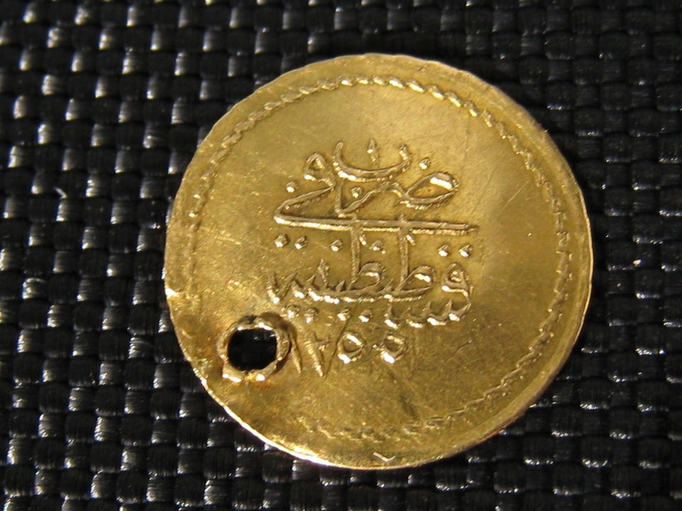 Ottoman Gold Coin 1/4 Memduhiye 1255/1 AH Abdulmejid Scarce Coin 