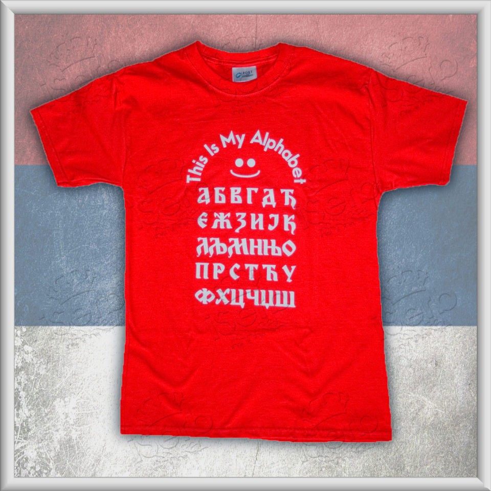 Cyrillic Azbuka SRBIJA SERBIA Srpska majica Decija Majica KIDS TEE 