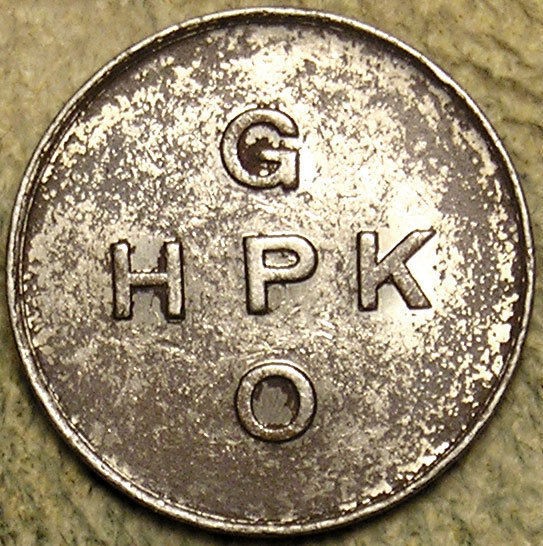 South Africa General Post Office Nickel Telephone Token (5c)