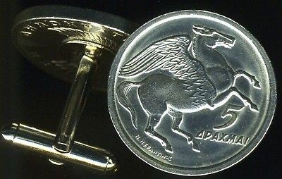 Antique 1973 Greek Pegasus Divine Winged Horse Vintage Greece Coin 