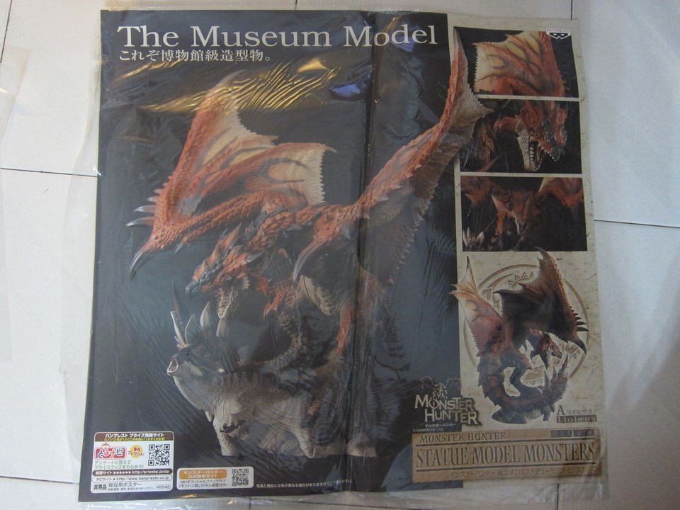 Banpresto Monster Hunter 2G DX Red Rathalos Promo Poster