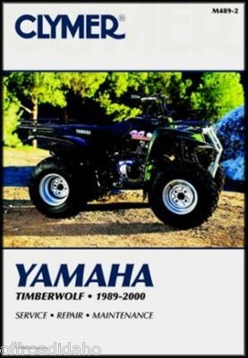 YAMAHA TIMBERWOLF YFB 250 YFB250 YFB250FW 2WD 4WD 4X4 MANUAL 89 90 91 