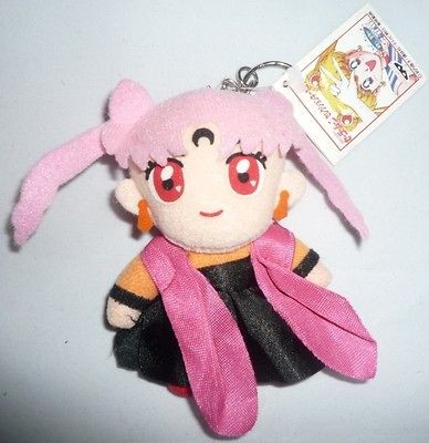   Moon R Black Lady Dark Chibiusa Rini Plush Doll Keychain Banpresto