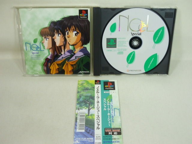 NOEL La Neige Special PlayStation Import JAPAN Video Game * p1