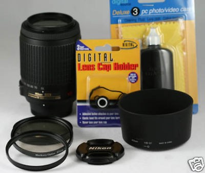   VR LENS KIT For D5100 D3200 D7000 Vibiration Reduction W filter