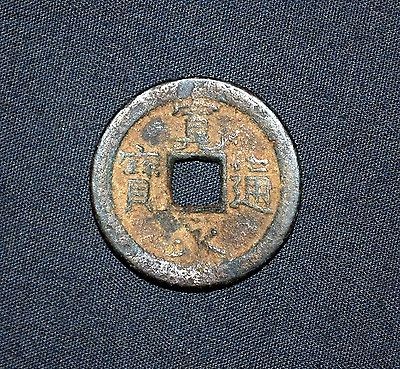 japanese old coins