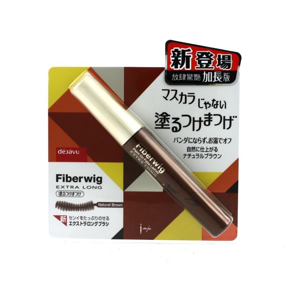 Dejavu Fiberwig Waterproof Paint On Eyeashes (Extra Long) Mascara 8.3g