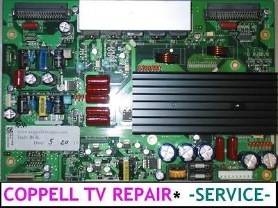 Sustain 6871QYH053B / SONY FWD 42PX2 REPAIR / EXCHANGE