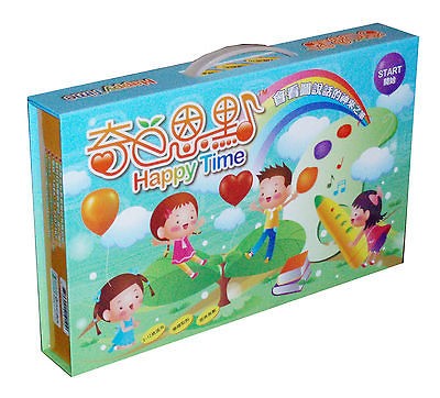 Chinese Christian Bible Song Story Audio Player for Kids in Mandarin 