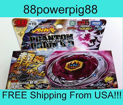 Takara Tomy Beyblade BB118 Phantom Orion BD 4D System