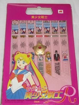 Sailor Moon R Serenity Star Locket Communicator Watch Necklace