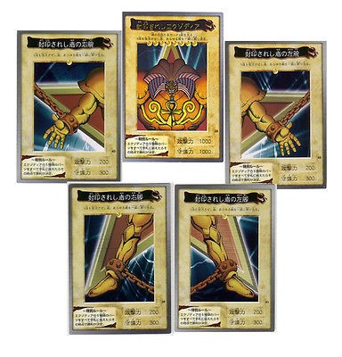 Yu Gi Oh EXODIA THE FORBIDDEN ONE Full 5 Cards SET Bandai 1998 