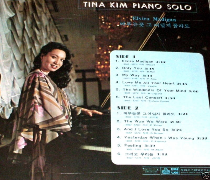 ELVIRA MADIGAN TINA KIM PIANO SOLO LP AUTOGRAPH KOREA