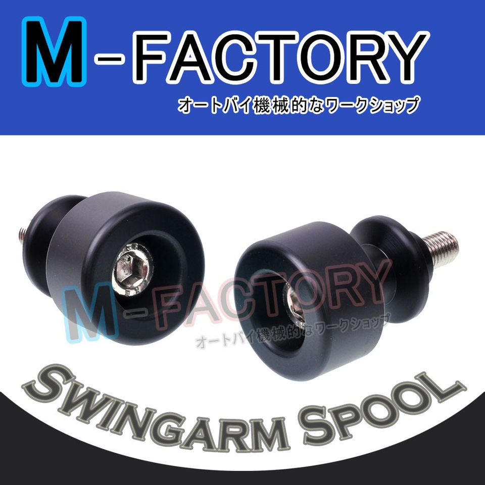 Suzuki GSXR 1000 07 08 09 11 Swingarm Spools Sliders