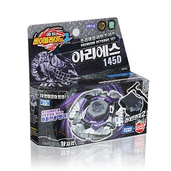 Metal Fight Beyblade 2]Aries 145D Premium Returns Set