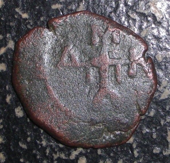 Ancient Byzantine   300   1400 AD. Bronze coin