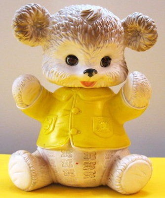 MOBLEY vintage squeak toy TEDDY BEAR Edward Arrow Rubber 1962 vg baby