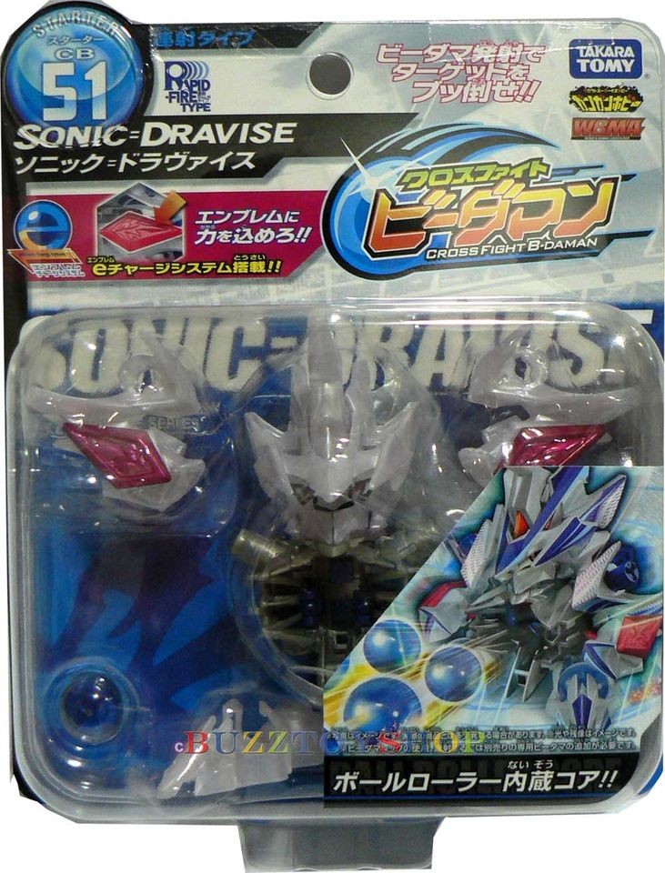 Takara Tomy Cross Fight B Daman Starter CB51 SONIC DRIVISE