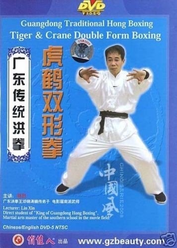 traditional hong boxing tiger crane double 2dvds from china time