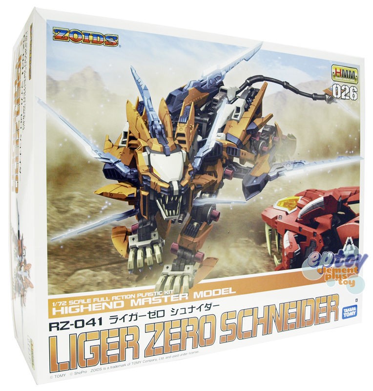   Highend Master Model 026 RZ 041 Liger Zero Schneider 1/72 Model Kit