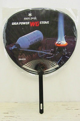 snow peak fire fireplace stove fan rare nwt  7 95 buy it 