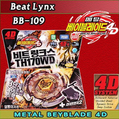   Beyblade 4D Beat Lynx TH170WD Blade with/Launcher BB109 Sonokong Tomy