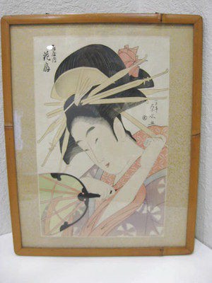 Vtg 40s Japanese Wood Block Print in Bamboo Frame Geisha Girl Close 