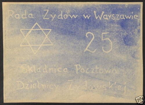 CONCENTRATION CAMP MONEY, JUDAICA, WWII, HOLOCAUST, WARSAW GHETTO