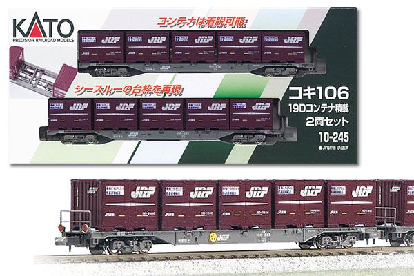 KATO 10-317 JRF Jr Freight Car Type Koki 104 With 18d Containers 2-car Set for sale online
