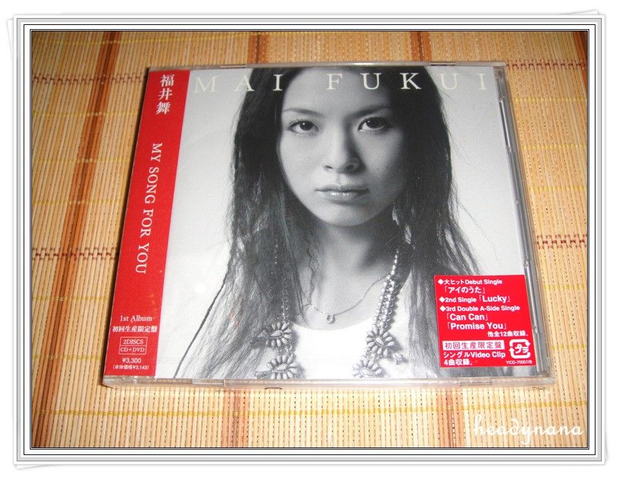 Mai Fukui My Song for You CD DVD Japan Limited Ver