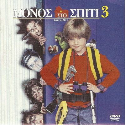 Home Alone 3 Alex D Linz Olek Krupa Rya Kihlstedt