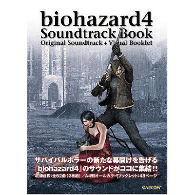 biohazard 4 Soundtrack+ Visual Book JAPAN art resident evil ps2 ps3 