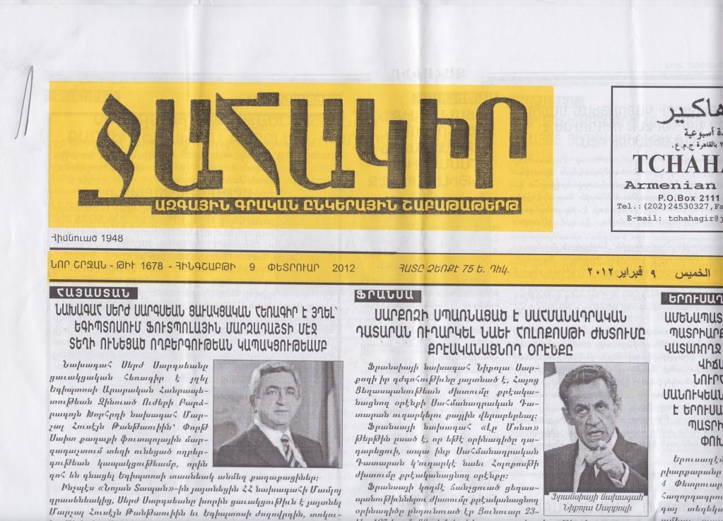 Egypt Armenia 2012 Tchahakir Armenian Weekly Newspaper