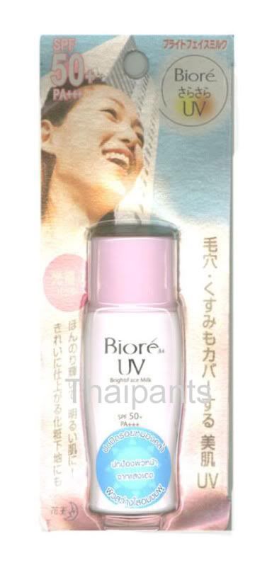 Biore UV Perfect Face Milk SPF 50 Lotion Sunscreen Pink