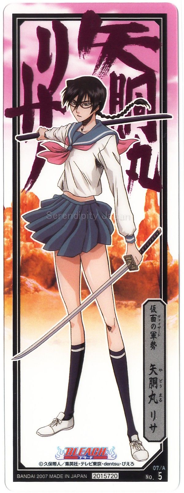   transparent plastic sheet description series bleach character risa