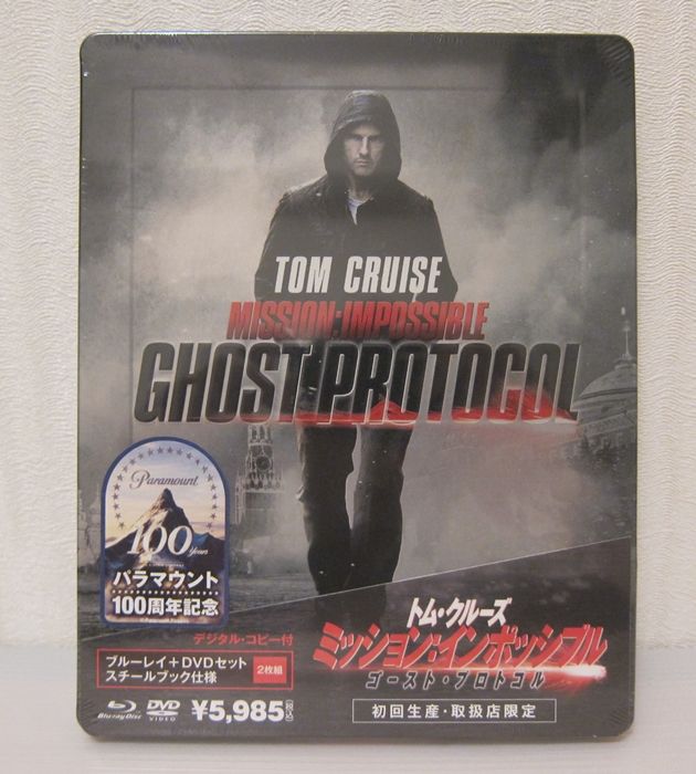   simon title mission impossible ghost protocol director brad bird