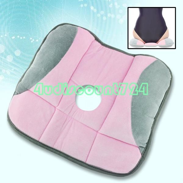 Low Bounce Bottom Reshaping Rebound Cushion Buttock Hip
