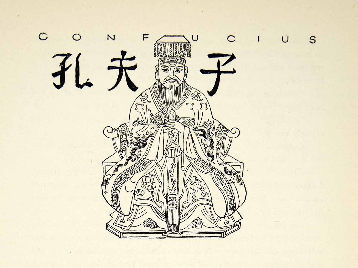 1947 Lithograph Confucius Master Kongzi Kungtzu Confucianism Genevieve