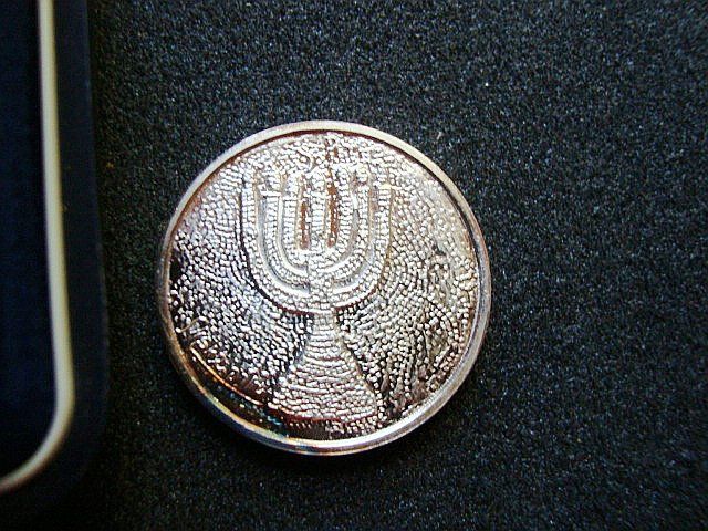 1991 Judaica Israel King David Jerusalem Silver Medal