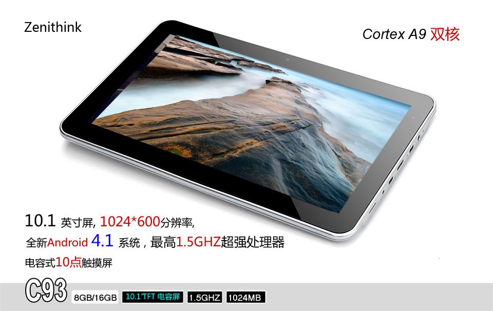  C93 Dual Core Google Android 4 1 Jelly Bean Cortex A9 Tablet GY