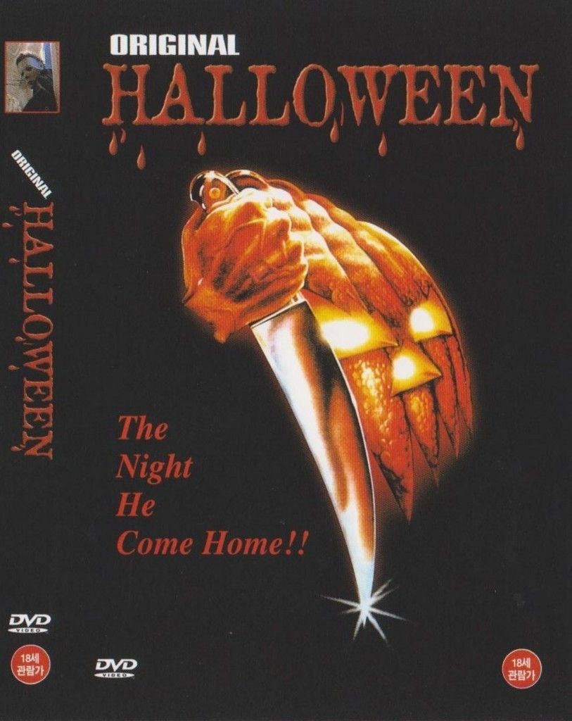  Halloween 1978 Donald Pleasence DVD