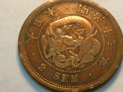 1886 yr 19 Japan 2 Sen Coin Mutsuhito Meiji Dragon Has Detail 5