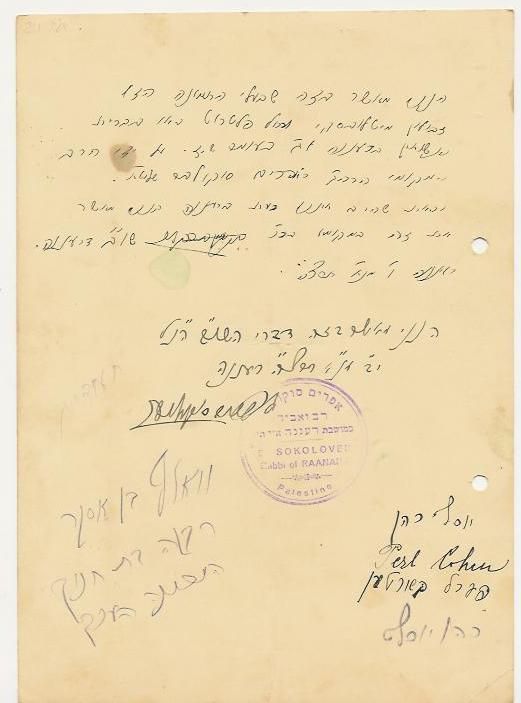 1935 Rabbi Sign Jewish Wedding Couple Picture Judaica