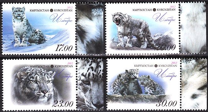 description complete set of 4v snow leopard michel 717a 720a