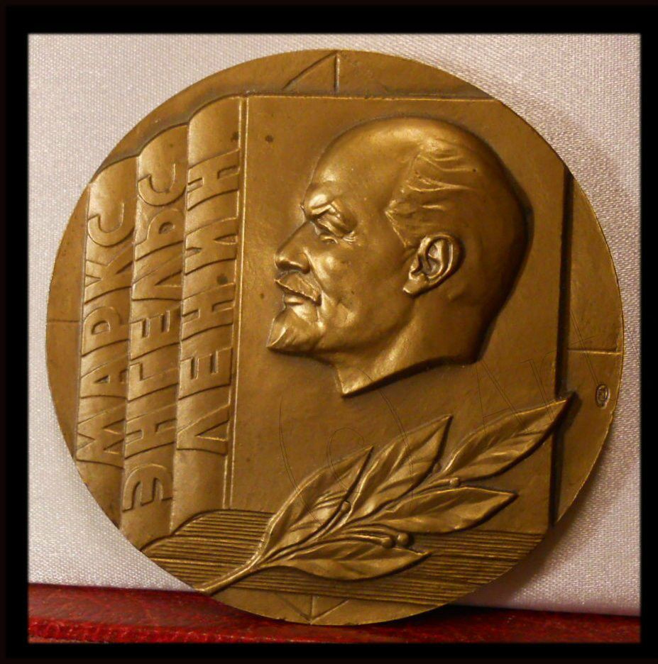 ART MEDAL PROPAGANDA MEDAL MARX LENIN ENGELS