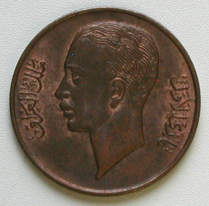 Iraq 1357 1938 1 Fils AU About Uncirculated Some Mint Lustre Arab Coin